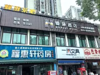 Fengyi Hotel - 2 stelle