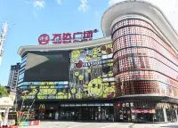 Hanshou Zhuyuan Hotel