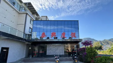 Taixing Resort Отели рядом с достопримечательностью «Huang Manzhai Waterfall»