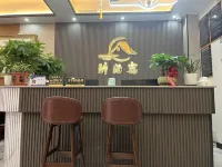 Zuijiuwuo Homestay (Gong Commercial Pedestrian Street Bus Passenger Station)