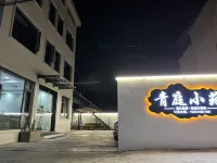 Qingting Xiaoyuan (OMG Heartbeat Paradise） - مطابخ