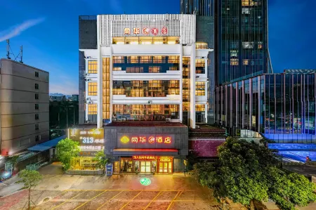 TongHua TEA hotel Отели рядом с достопримечательностью «Putuo Temple»