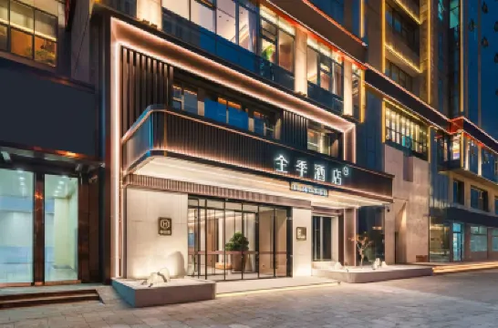 JI Hotel (Taiyuan Jinyang Street Subway Station Branch) Hotels in Taiyuan