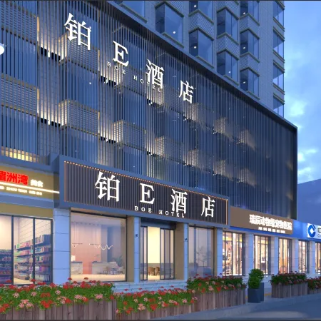BOE HOTEL (Fuzhou Three Lanes and Seven Alleys West Lake Park) Отели рядом с достопримечательностью «Больница Военных Территорий Фучжоу»