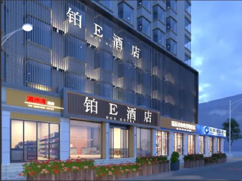 BOE HOTEL (Fuzhou Three Lanes and Seven Alleys West Lake Park) Hotels near Zuohai Park