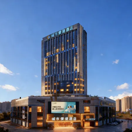 Hotel City Comfort Inn（Nanhu Branch, Zigong Bangtai No. 4 People's Hospital）