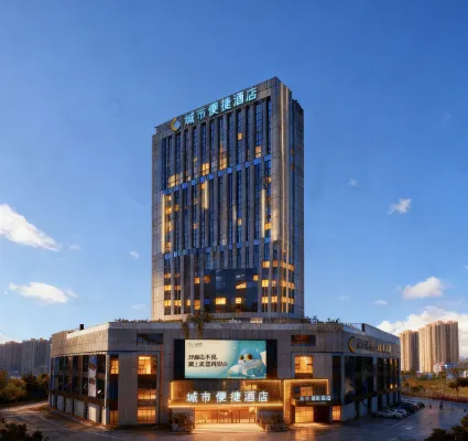 Hotel City Comfort Inn(Nanhu Branch, Zigong Bangtai No. 4 People's Hospital)