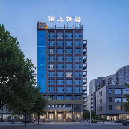 Moshang Qingju Hotel (Hanshou Wanda Plaza Branch)