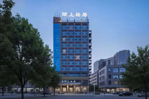 Moshang Qingju Hotel (Hanshou Wanda Plaza Branch)