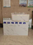 Jingfang E-Sports Hotel (Jiashan Wanlian Shopping Center) - เปิดใหม่