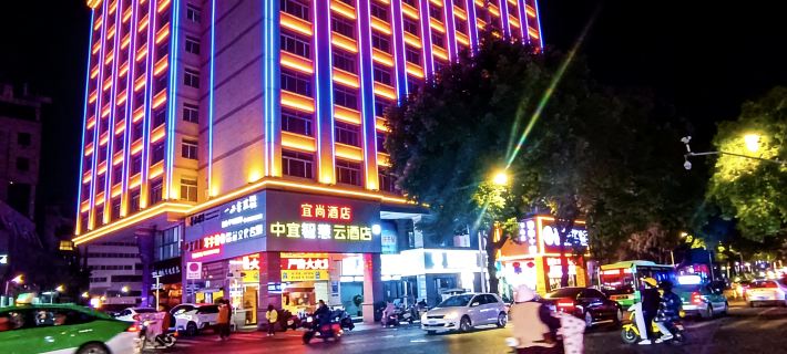 Zhongyi Light Luxury Cloud Hotel (Anqing City Renmin Road Pedestrian Street Xiaosu Road Branch) Các khách sạn ở An Khánh