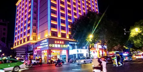 Zhongyi Light Luxury Cloud Hotel (Anqing City Renmin Road Pedestrian Street Xiaosu Road Branch) - 2 tähden