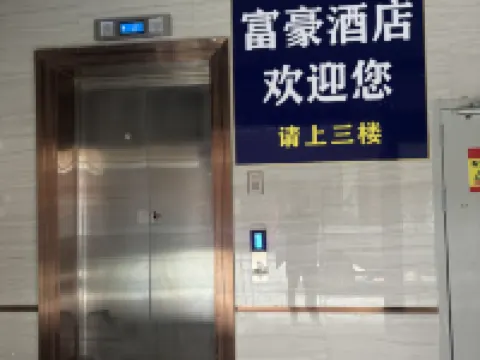 Furhao Apartment Hotels in Wei County