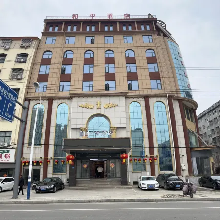 Peace Hotel (Yongcheng Jinboda Plaza Branch)