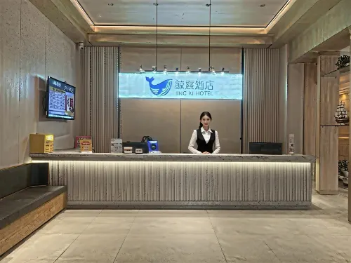 Jingxi Hotel (Guangxi Electric Power College Zoo) - شرفة
