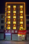 Mountain View hotel -  อินน์