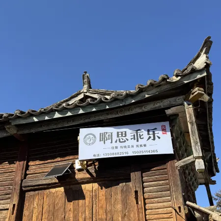 Asiguai Homestay