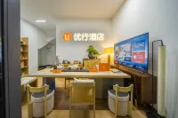 優行飯店(昆明高鐵南站店)