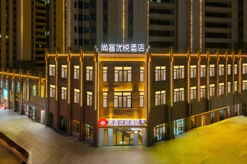 ‌Shangkeyou Yue Hotel (Minzhou Nightless City Branch)