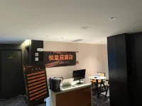 悅星辰酒店 Hotel di Liling