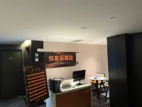 悅星辰酒店