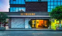 開蔓國際酒店（巴中江北客運中心店） - Gym