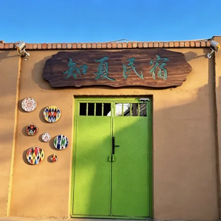 Turpan Zhixia Homestay