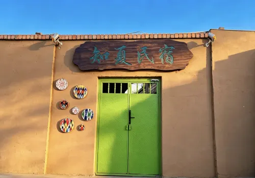 Turpan Zhixia Homestay