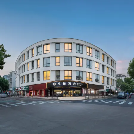 Ningbo · Guanhe Hotel (Beilun Intime City · Zhonghe Road Metro Station) Отели в г. Нинбо