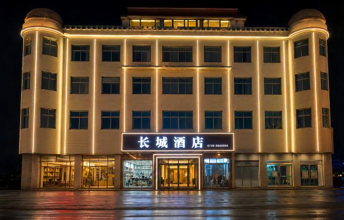 Great Wall Theme Hotel (Pucheng Center Plaza Branch)