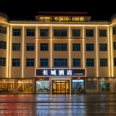 Great Wall Theme Hotel (Pucheng Center Plaza Branch) Hotels near Wangding Memorial