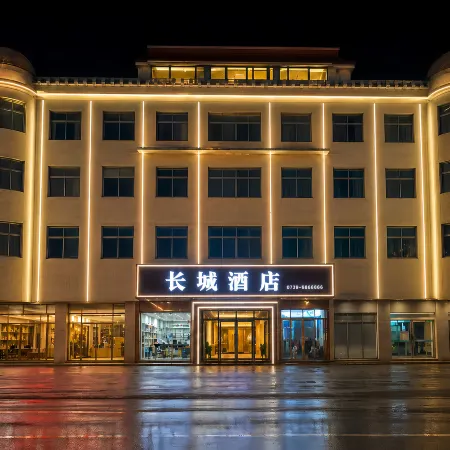 Great Wall Theme Hotel (Pucheng Center Plaza Branch)