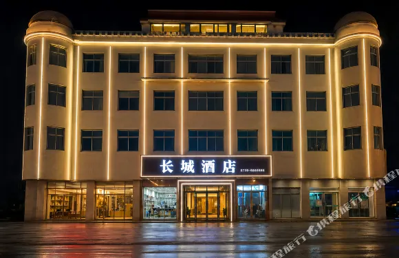 長城主題酒店（蒲城中心廣場店）