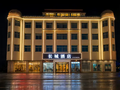 Great Wall Theme Hotel (Pucheng Center Plaza Branch)