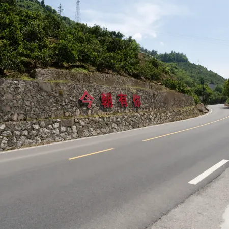 Jin Zhaoyouni Homestay (Yichang Xingshan)