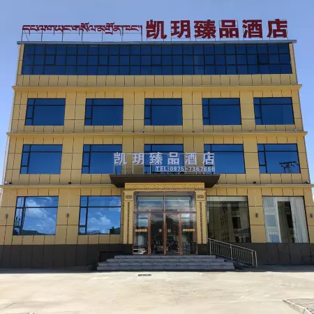 Kaiyue Zhenpin Hotel