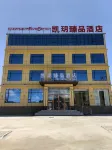 Kaiyue Zhenpin Hotel
