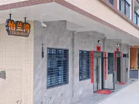 Red Bay · Yilan Bay Homestay - New