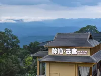 Zuixian Cloud Homestay