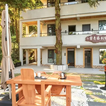 Ivy Villa (Lushan City Guling Street Xiaotianchi)