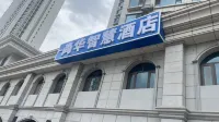 Shanghua Smart  Hotel (Lanzhou Old Street Huanghe Tower Branch) - Træningscentre