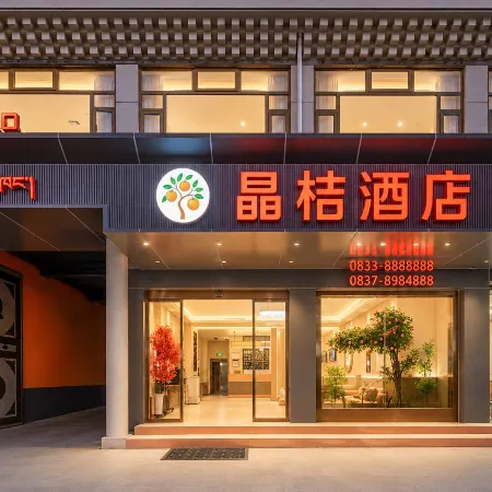Jingju Hotel