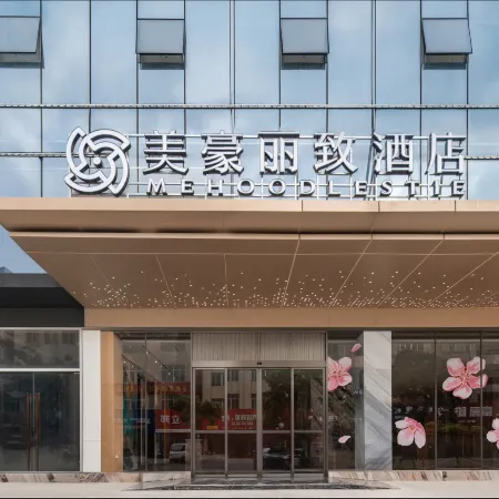 Meihao Lizhi Hotel (Huazhou Branch)
