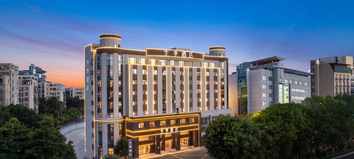 Ji Hotel (Ganzhou Mixc City Municipal Government Branch) Hotels in Ganzhou