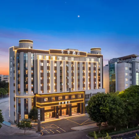 Ji Hotel (Ganzhou Mixc City Municipal Government Branch)