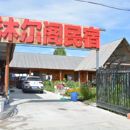 Mu'erge Guesthouse (Chonghu'er Town Branch), Burqin
