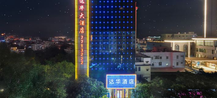 Dahua Grand Hotel (Enping Jinsha Times Square) Ξενοδοχεία στην πόλη Ενπίνγκ