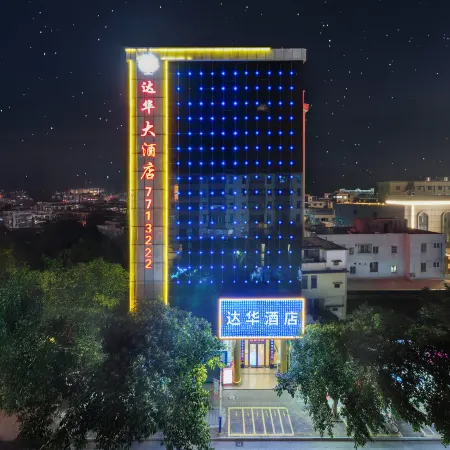 Dahua Grand Hotel (Enping Jinsha Times Square)