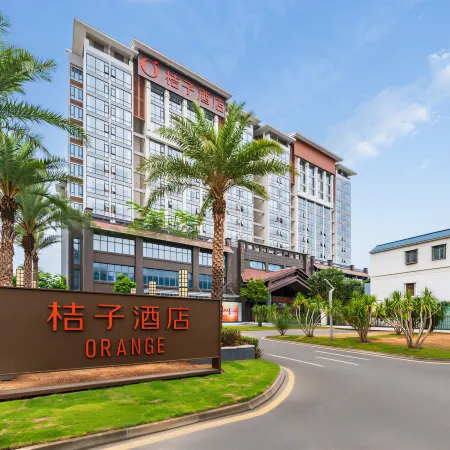Orange Hotel (Sanya Qianguqing Haili Duty Free City Branch)