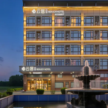 Non‑Fan Yunju Hotel (Shanghai Hongqiao Railway Station & National Exhibition and Convention Center)